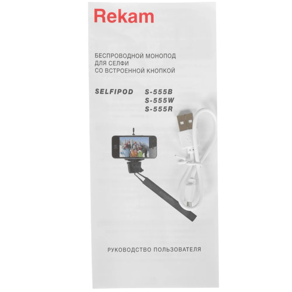 Rekam SelfiPod S-555 черный Монопод для селфи Rekam SelfiPod S-555 черный