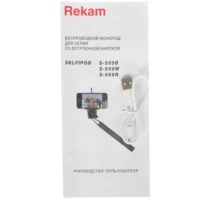 Rekam SelfiPod S-555 черный Монопод для селфи Rekam SelfiPod S-555 черный