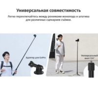 Монопод для экшен-камер Ulanzi TT52