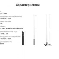Монопод для экшен-камер Ulanzi TT52