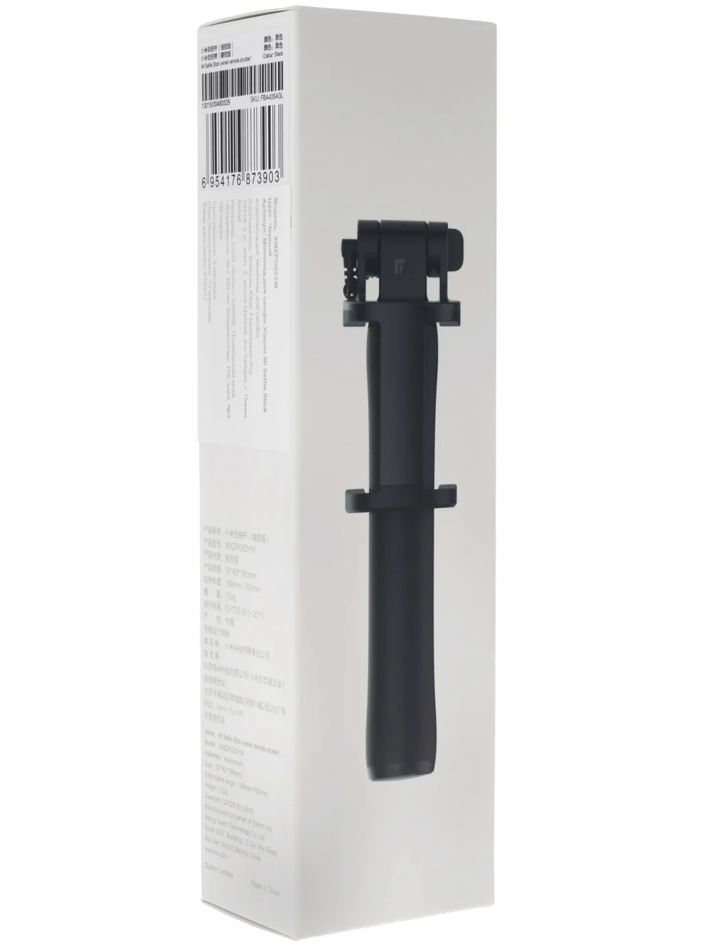 Монопод для селфи Xiaomi Mi Selfie Stick черный