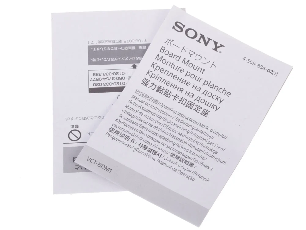 Sony VCT-BDM1 Крепление на доску для серфинга Sony VCT-BDM1