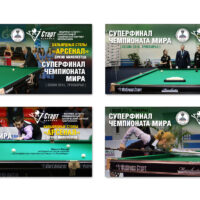 "46c63c275db71e78277c7ed11b376b4c.webp" Бильярдный стол Арсенал II 8ft (Пирамида, Пул)